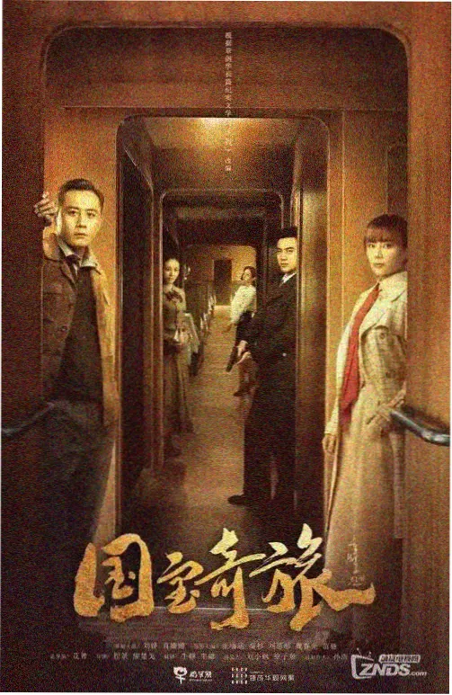 苏父角色形象